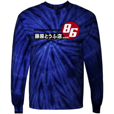 Ae86 Tofu Delivery Tie-Dye Long Sleeve Shirt