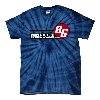 Ae86 Tofu Delivery Tie-Dye T-Shirt