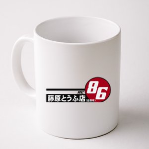 Ae86 Tofu Delivery Coffee Mug