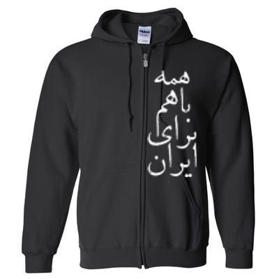 All together for Iran Persian Farsi calligraphy Free Iran Full Zip Hoodie