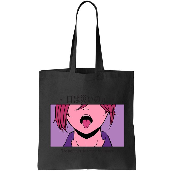 Anime The Mouth Is The Source Of Disaster Bag