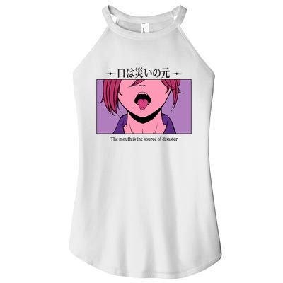 Anime The Mouth Is The Source Of Disaster Women's Perfect Tri Rocker Tank