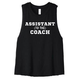 Assistant To The Coach Women's Racerback Cropped Tank