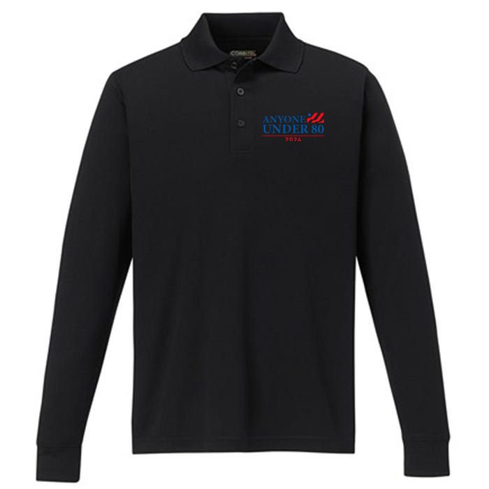 Anyone Under 80 2024 FUNNY Performance Long Sleeve Polo