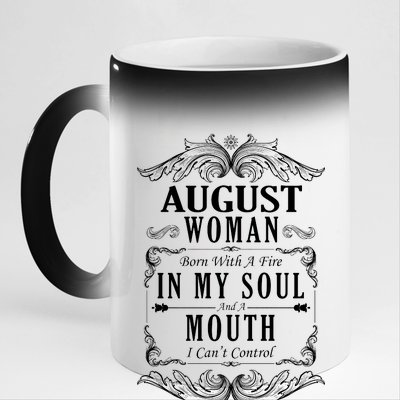 August Woman Funny Birthday 11oz Black Color Changing Mug