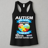 Autsim Doesn't Come With A Manual Womens Tank Top