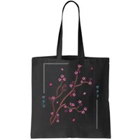 Asia Vaporwave Asian Japanese Sakura Aesthetic Indie Tote Bag