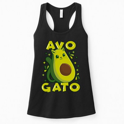 Avagato Kawii Womens Tank Top