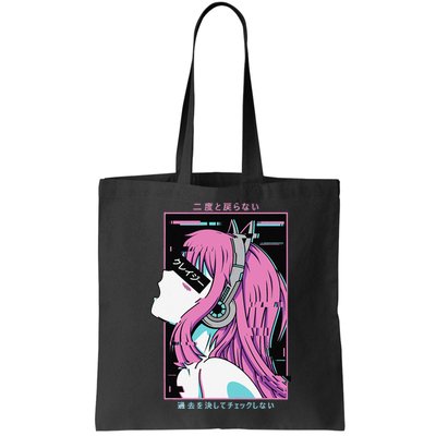 Aesthetic Vaporwave Crazy Waifu Anime Girl Bag
