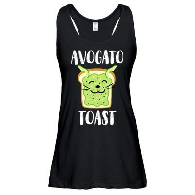 Avocato Toast Ladies Essential Flowy Tank