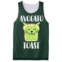 Avocato Toast Mesh Reversible Basketball Jersey Tank