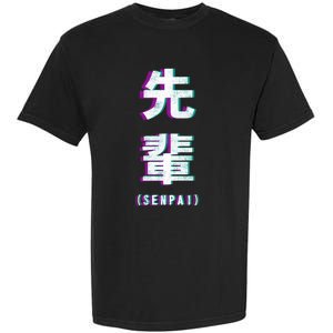 Aesthetic Vaporwave Senpai Funny Gift Fuzzy Print Garment-Dyed Heavyweight T-Shirt