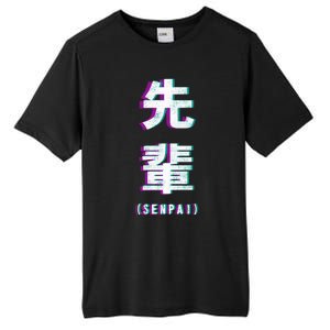 Aesthetic Vaporwave Senpai Funny Gift Fuzzy Print Tall Fusion ChromaSoft Performance T-Shirt