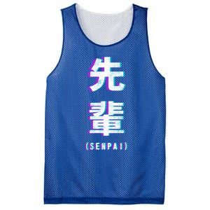 Aesthetic Vaporwave Senpai Funny Gift Fuzzy Print Mesh Reversible Basketball Jersey Tank