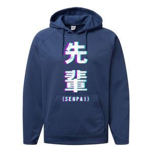 Aesthetic Vaporwave Senpai Funny Gift Fuzzy Print Performance Fleece Hoodie