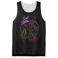 Artsy Womens Funk Vintage 70s Costume Afro Soul Music Mesh Reversible Basketball Jersey Tank