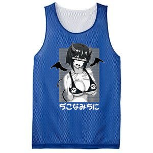 Anime Waifu Hentai Anime Lover Anime Girl Japanese Aesthetic Mesh Reversible Basketball Jersey Tank