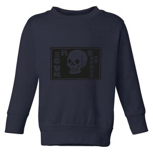 A Warning Of Death Toddler Sweatshirt