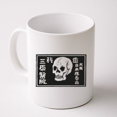 A Warning Of Death Coffee Mug