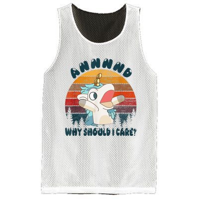 And Why Should I Care Unicorn Lover Mesh Reversible Basketball Jersey Tank