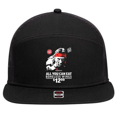 All You Can Eat Boneless Wings 7 Panel Mesh Trucker Snapback Hat