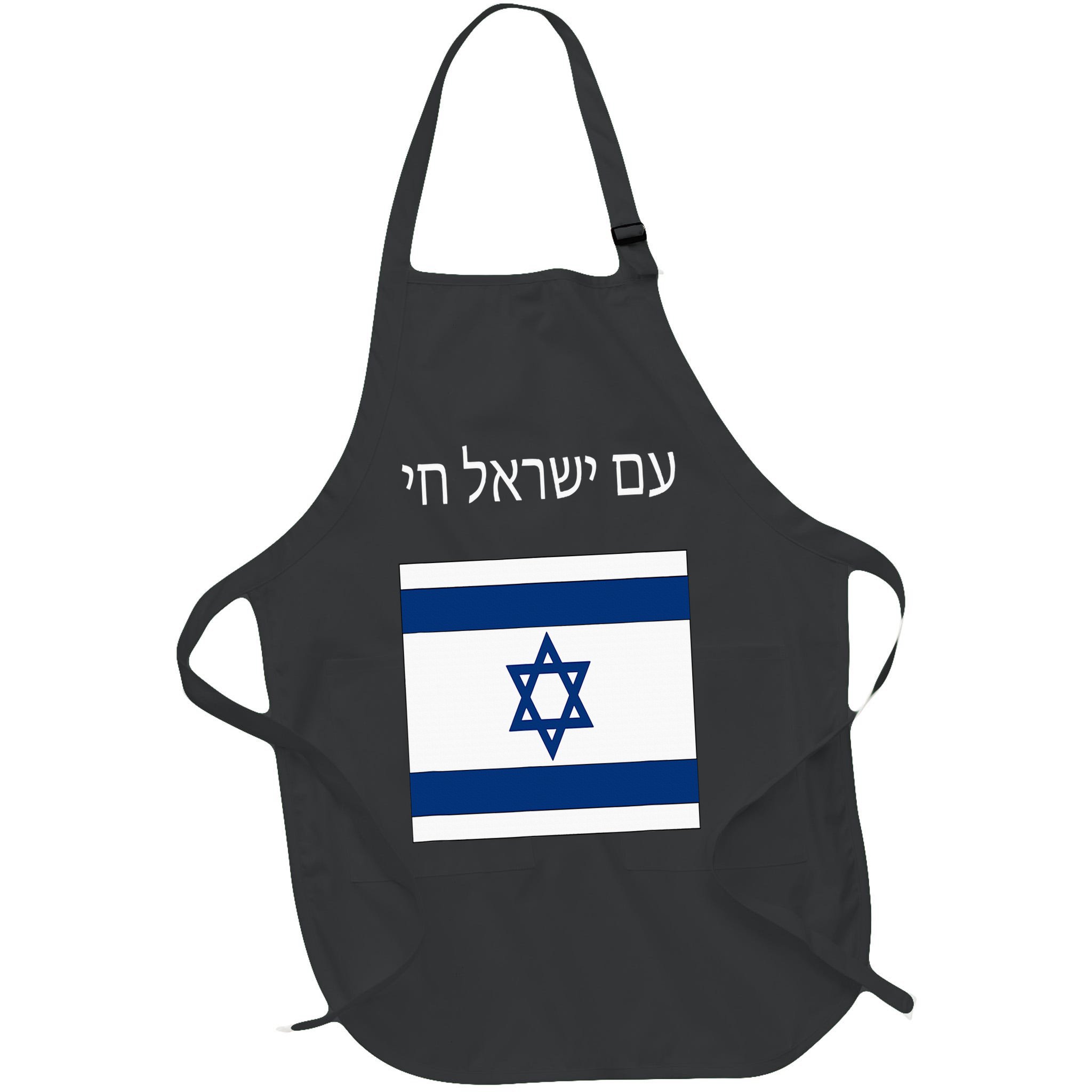 Am Yisrael Chai Hebrew For Israel Lives Apron