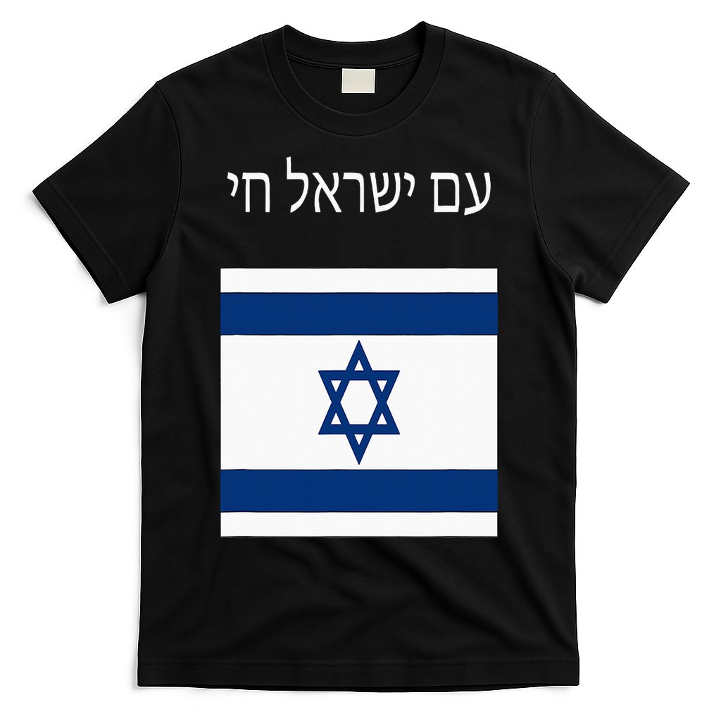 Am Yisrael Chai Hebrew For Israel Lives T-Shirt