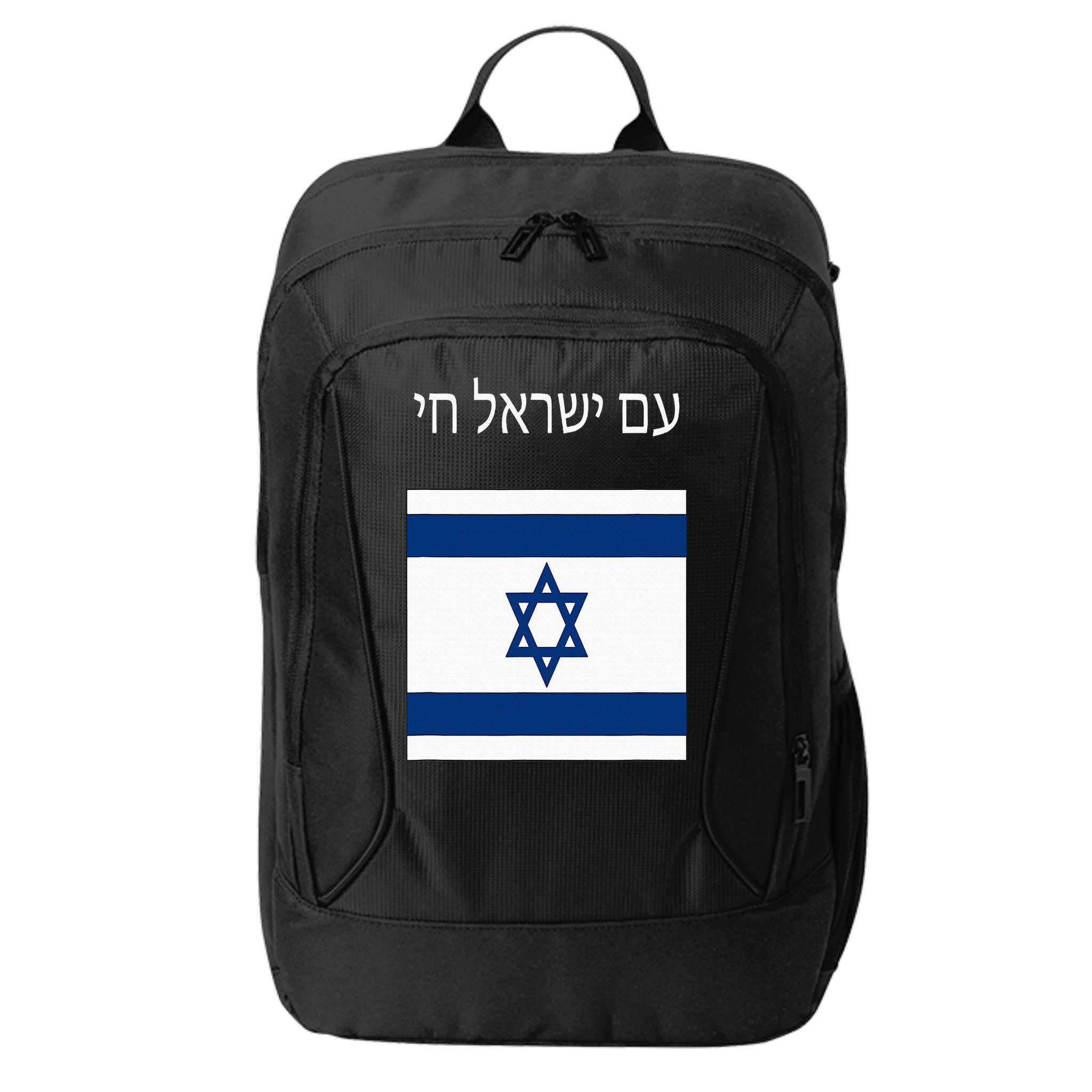 Am Yisrael Chai Hebrew For Israel Lives City Backpack
