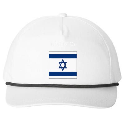 Am Yisrael Chai Hebrew For Israel Lives Snapback Five-Panel Rope Hat