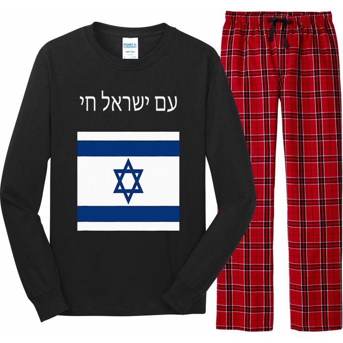 Am Yisrael Chai Hebrew For Israel Lives Long Sleeve Pajama Set