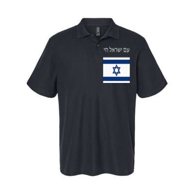 Am Yisrael Chai Hebrew For Israel Lives Softstyle Adult Sport Polo