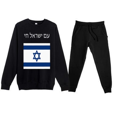 Am Yisrael Chai Hebrew For Israel Lives Premium Crewneck Sweatsuit Set