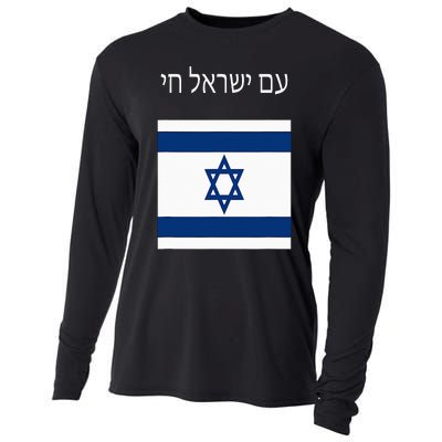 Am Yisrael Chai Hebrew For Israel Lives Cooling Performance Long Sleeve Crew