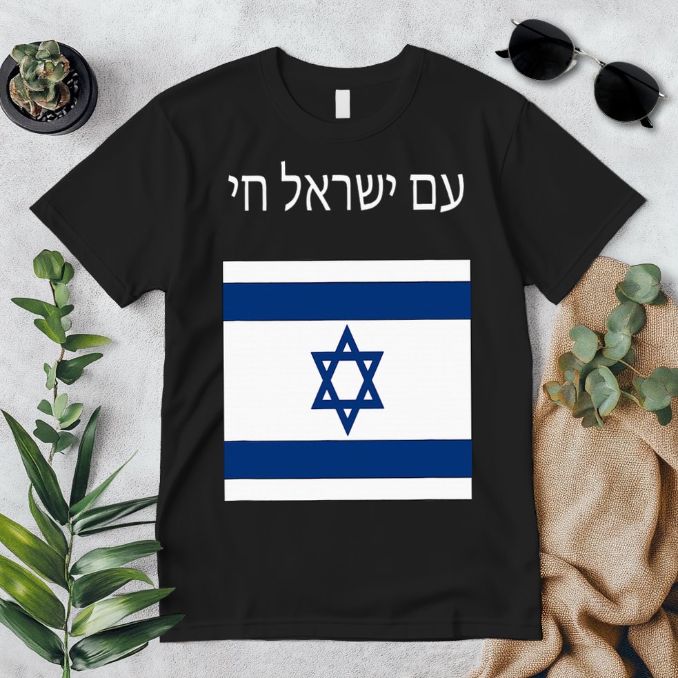 Am Yisrael Chai Hebrew For Israel Lives Premium T-Shirt