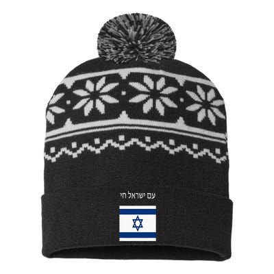 Am Yisrael Chai Hebrew For Israel Lives USA-Made Snowflake Beanie