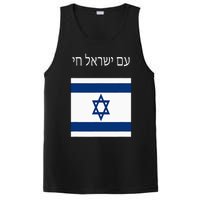 Am Yisrael Chai Hebrew For Israel Lives PosiCharge Competitor Tank