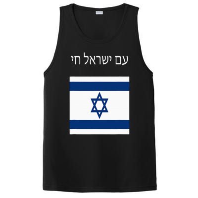 Am Yisrael Chai Hebrew For Israel Lives PosiCharge Competitor Tank