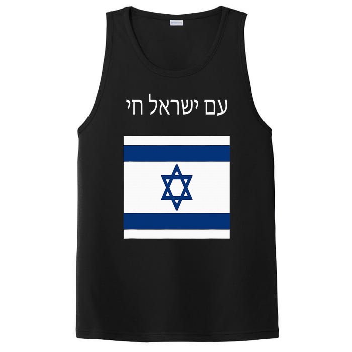 Am Yisrael Chai Hebrew For Israel Lives PosiCharge Competitor Tank