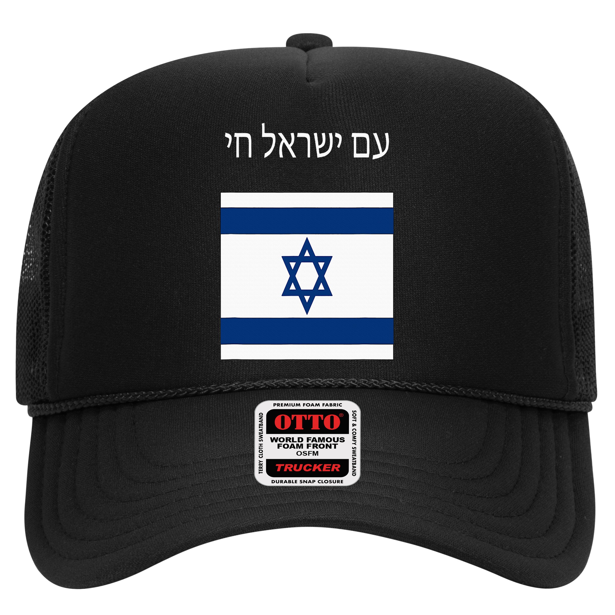 Am Yisrael Chai Hebrew For Israel Lives Hat