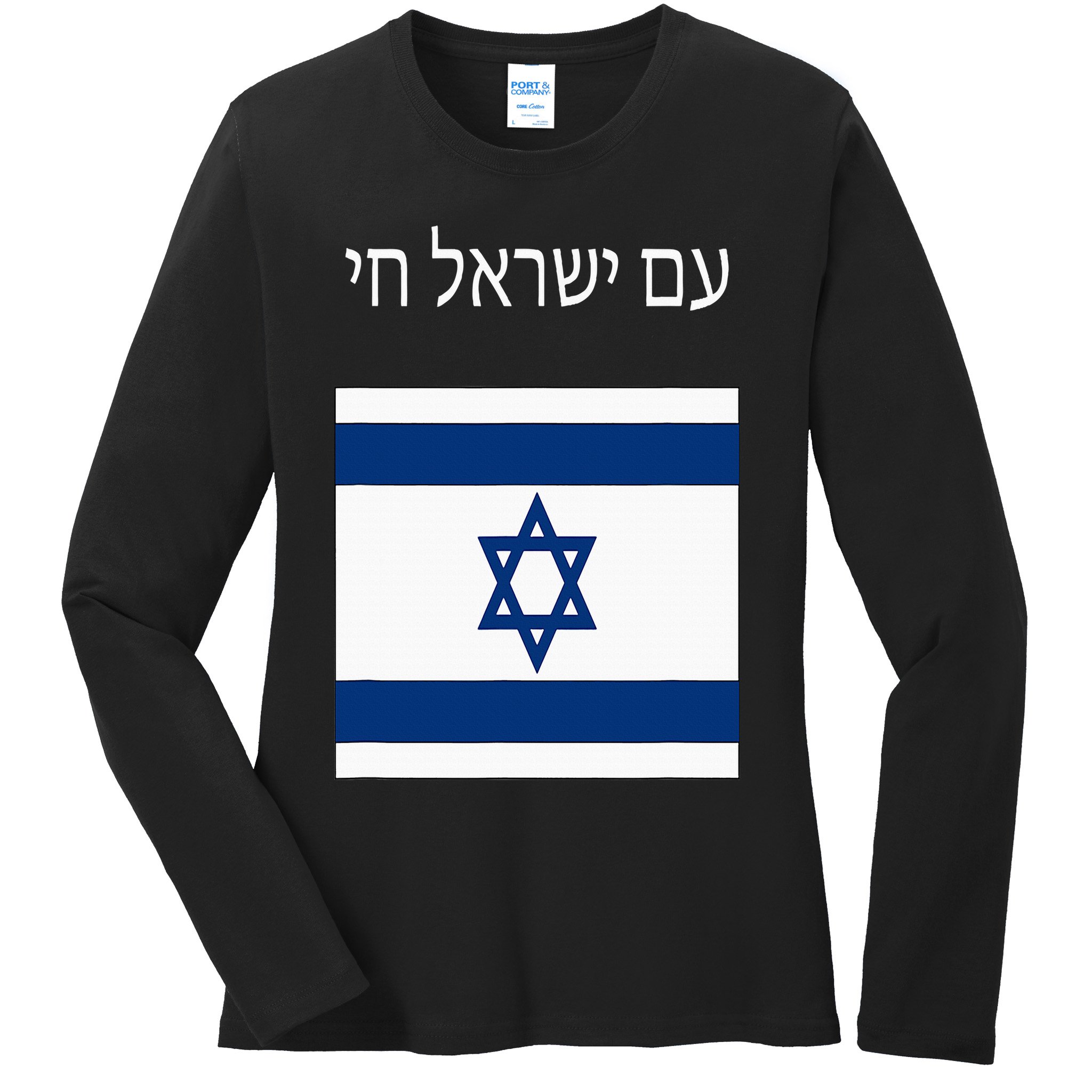 Am Yisrael Chai Hebrew For Israel Lives Ladies Long Sleeve Shirt