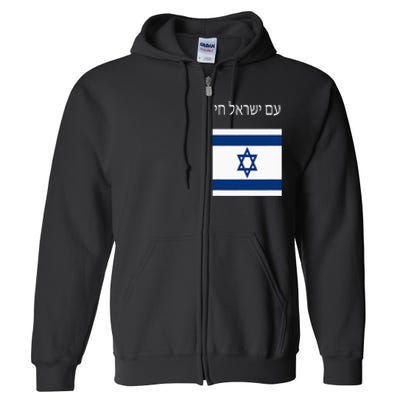 Am Yisrael Chai Hebrew For Israel Lives Full Zip Hoodie