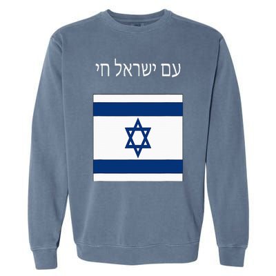 Am Yisrael Chai Hebrew For Israel Lives Garment-Dyed Sweatshirt