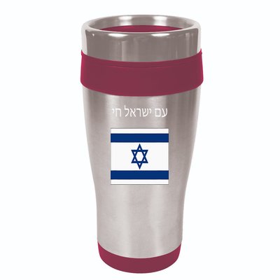 Am Yisrael Chai Hebrew For Israel Lives 16oz Travel Tumbler