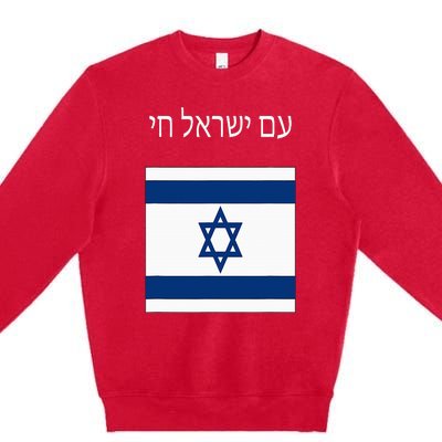 Am Yisrael Chai Hebrew For Israel Lives Premium Crewneck Sweatshirt