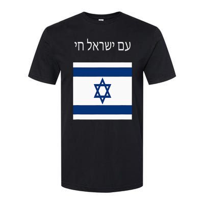 Am Yisrael Chai Hebrew For Israel Lives Softstyle CVC T-Shirt