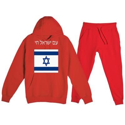 Am Yisrael Chai Hebrew For Israel Lives Premium Hooded Sweatsuit Set