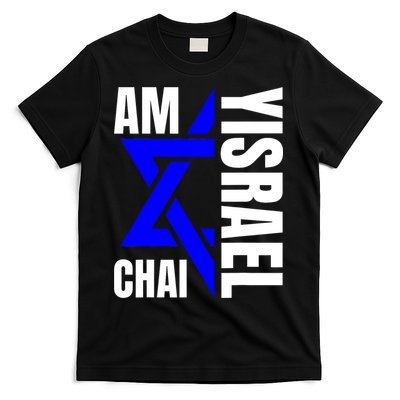 Am Yisrael Chai Israel Star Of David T-Shirt