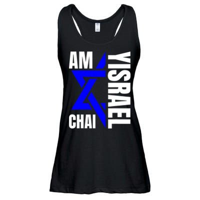 Am Yisrael Chai Israel Star Of David Ladies Essential Flowy Tank