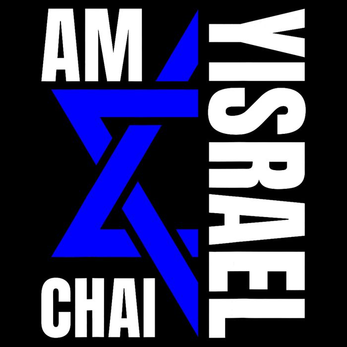 Am Yisrael Chai Israel Star Of David Bag