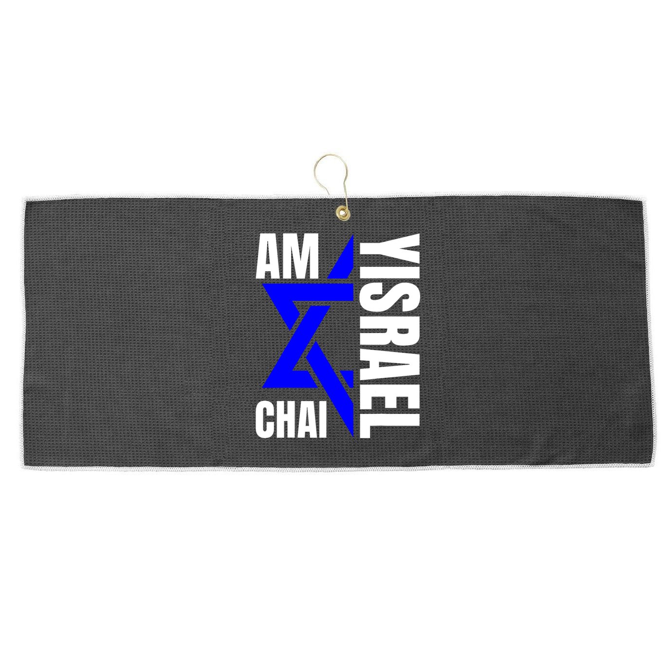 Am Yisrael Chai Israel Star Of David Large Microfiber Waffle Golf Towel